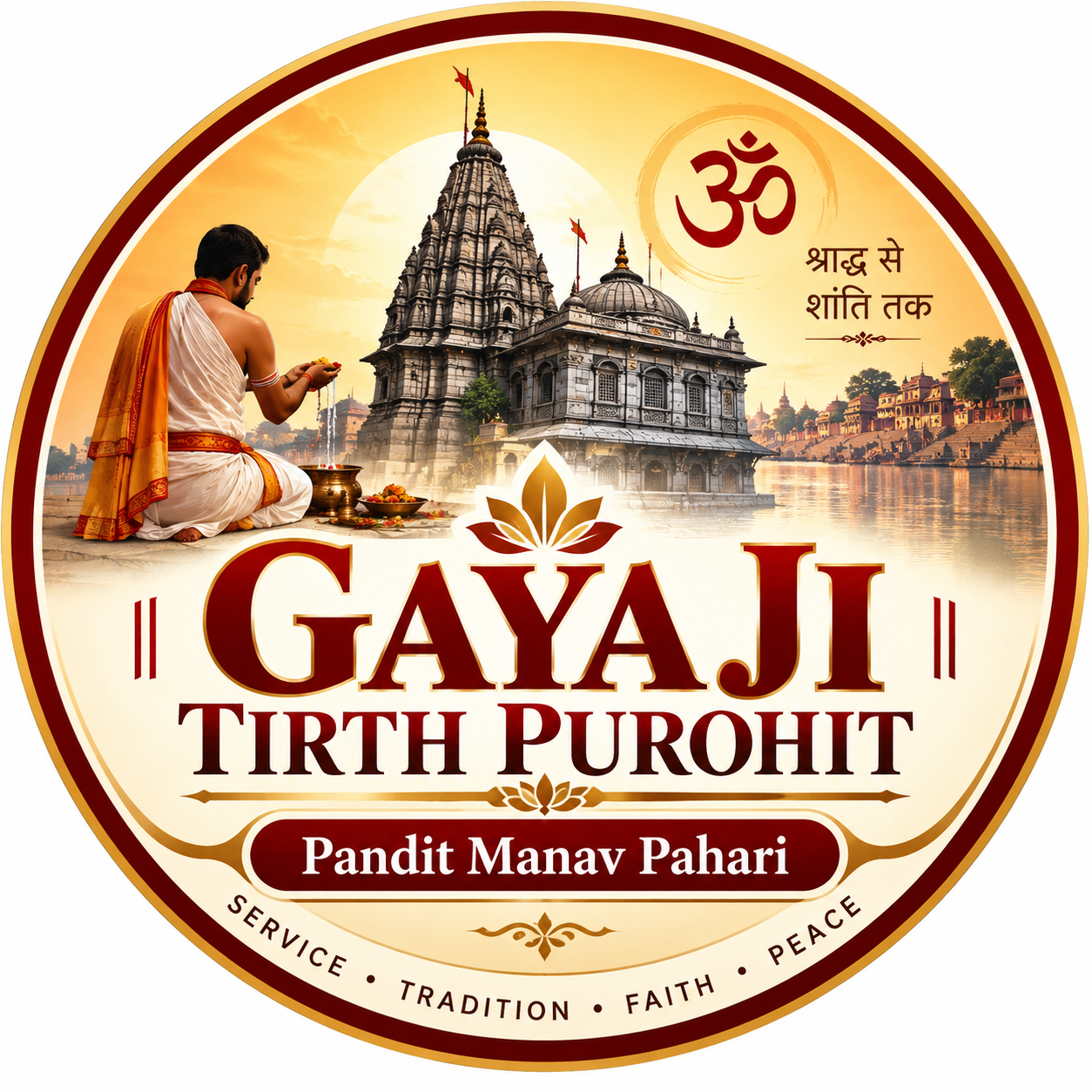Gaya Pind Daan Puja Logo